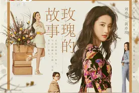 复仇、爽感、反差学……《墨雨云间》《玫瑰的故事》爆红，你在“追”吗？图片