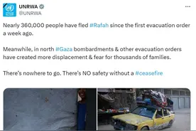 美国之“偏”：“美国亮了黄牌，但永远不会有红牌”图片