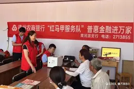 德州农商银行：贴心适老服务 打造暖心银行图片