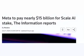 近150亿美元！ Meta拟收购Scale AI 49%股份图片
