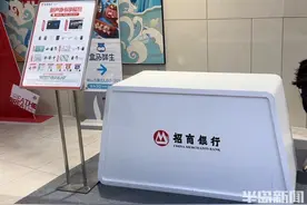 半岛调查｜告别“喜刷刷”？不少受访年轻人注销信用卡关闭花呗，对超前消费说不图片