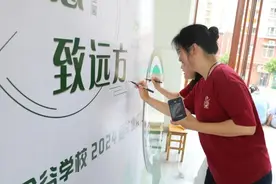 济南高新区黄金谷学校2024届毕业晚会来了图片