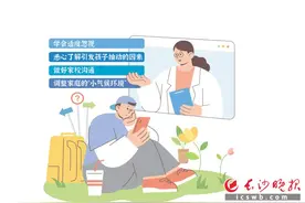 孩子频繁挤眉弄眼？别把抽动症当“捣蛋”图片