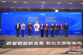 “AI＋文旅”主题赛获奖名单出炉 9家企业“牵手”两江新区图片