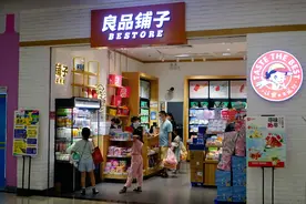 低至9.9元以下！良品铺子17年最大规模降价，平价将成零食行业主旋律？图片