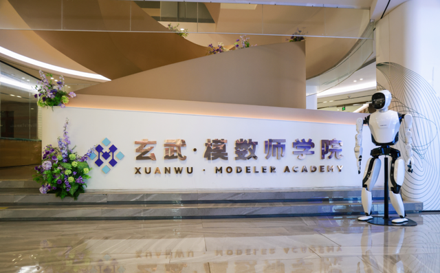 聚焦AI赋能，首期青年人才训练营11月即将启动