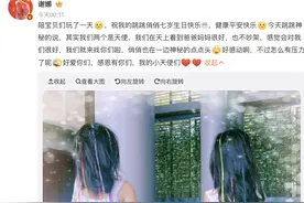 谢娜曝光双胞胎女儿照片，为其庆生！网友：竟然就7岁了图片