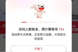 苹果官网“崩”了！iPhone 17开抢，多款机型秒光图片