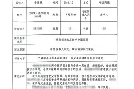 抚养权的“争”与“推”，都是对孩子无形的伤害！图片