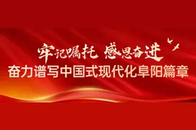 阜师大发布放假通知！图片
