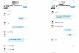 学习诈骗套路后为打响知名度“收徒”，男子竟将作案过程直播图片