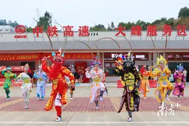 高速服务区也跳起英歌舞！现场还有爱心义诊……图片