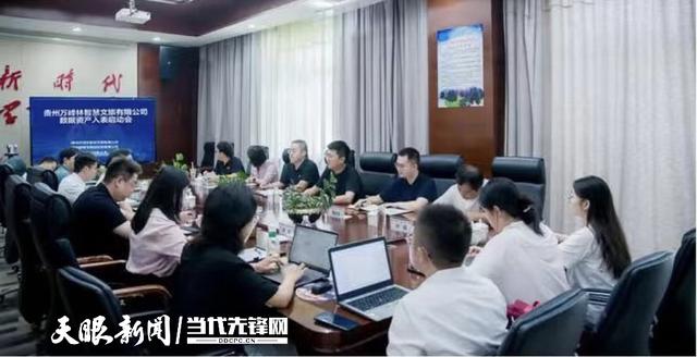 文旅数据如何资产化？万峰林里有答案｜回眸“十四五”·高质量发展这五年