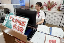 实探“北京唯一电报窗口”：受理量增加近十倍，有年轻人发电报催“速回微信”图片