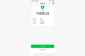 老夫妇居家俩月用水1023吨，自来水公司：如实抄表，按表计费图片