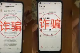 事关炒股！紧急提醒！图片