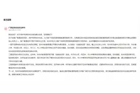 人民建议｜网友呼吁保护传承钦州白话 广西钦州：重视教育，保护和传承从小抓起图片