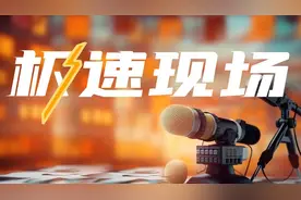 实探株洲芦淞大桥6死7伤事故现场：机动车非机动车在桥上混行，部分地方无隔离带图片