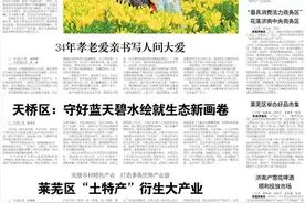 34年孝老爱亲书写人间大爱图片