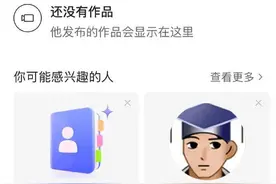 辛巴快手账号作品清空，仅剩直播回放图片