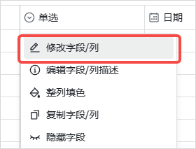用了3年飞书多维表格后，我终于为你们总结了一份保姆级教程。