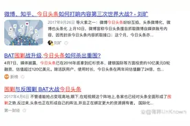 朱啸虎质疑的AI壁垒，字节早就给出过答案图片