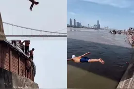 男子在长江大桥下方跳水，武汉长江救援队队长：江中有很多大石头，不建议轻易尝试图片