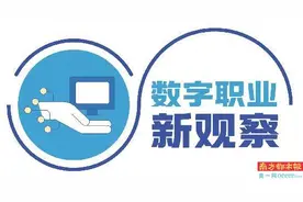 算法及研发工程师需求大 硕博应届生五成月薪过2万图片