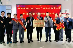 武汉电信：以“五心”服务，引领通信行业高质量发展图片