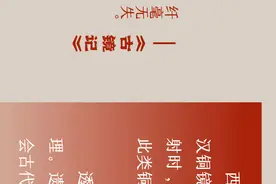 动长卷｜千年前的“中国智造”有多牛？看看古人这些“黑科技”就知道了图片