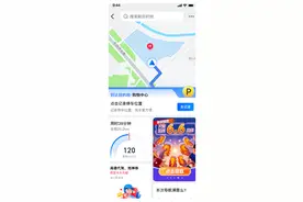 高德推出“AI代驾保镖”，以技术保障全链路代驾服务体验图片