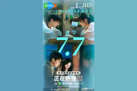 广东梅州取景+九连真人客语歌好上头！《十二封信》高分开局图片