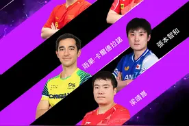 林诗栋、孙颖莎领衔，WTT澳门冠军赛首批参赛名单公布图片