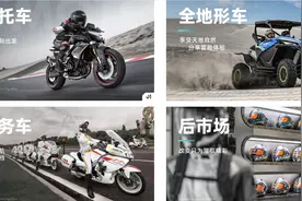 上半年营收净利双增！摩企春风动力“挤入”电动自行车赛道图片