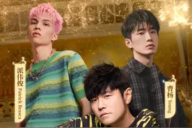 官宣！周杰伦携两位新人加盟环球音乐图片