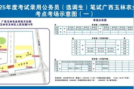 最新！事关公务员（选调生）笔试图片