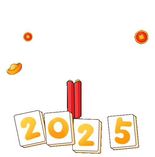 年味in费县｜精彩不断 过年氛围拉满图片