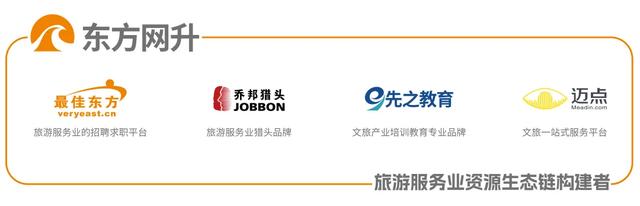 暑期文旅市场一半火焰一半冰，明月山凭啥是那把火？