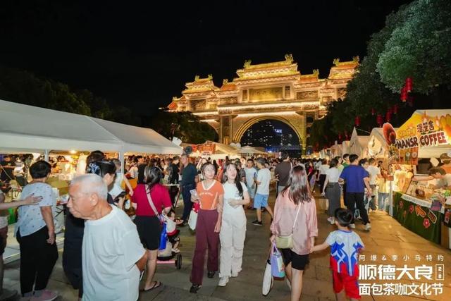 阅镇观｜打造岭南文化精致小城，顺德大良率先示范