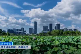 经济大省半年报：浙江GDP增速领跑全国图片