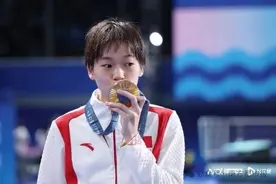 全红婵，退赛图片