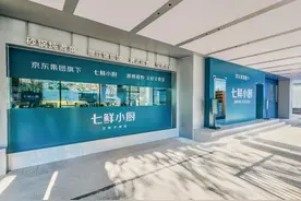 正式营业第一天爆单！揭秘京东外卖新模式：与品牌、厨师、食材供应链合营，“不是外卖集合店”图片