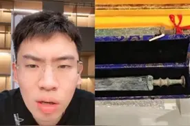 网友参加鉴宝时自称“文物”是博物馆拿的，多部门回应图片