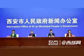 西安90个村入选陕西首批省级“千万工程”示范村 占全省五分之一图片