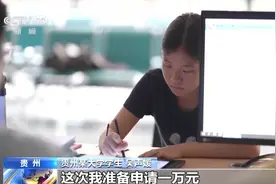@同学们 考得上就能读得起 如有困难请申领助学贷款图片