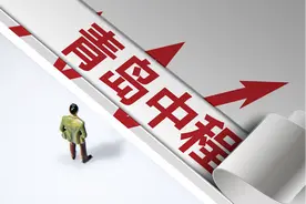 大手笔豁免债务！青岛城投8.5亿支援青岛中程“保壳”图片