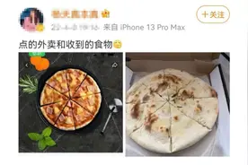 外卖实物“货不对板”，“图片仅供参考”能否让商家免责？图片