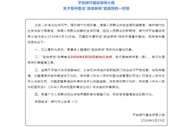 四川绵竹重拳整治“自由麻将”：经营者须在6月20日前自行关闭图片