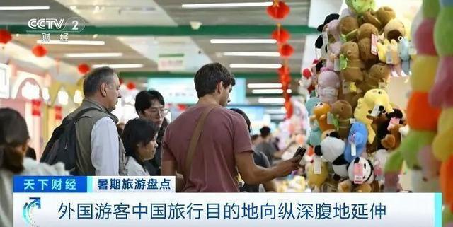 暑期“中国游”圈粉全球，上海成入境游目的地榜首