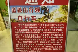 实探丨办信用卡送电动车，银行组团营销图片